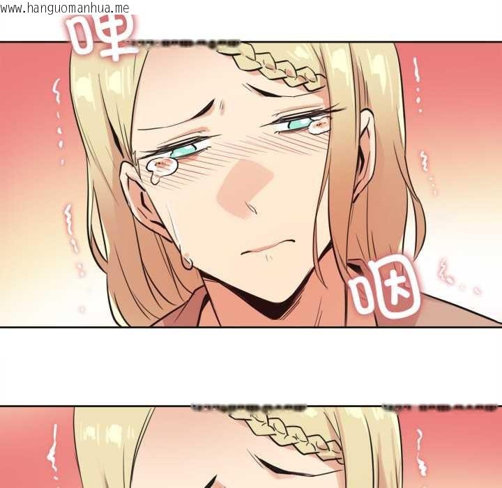 韩国漫画爸爸也疯狂韩漫_爸爸也疯狂-第40话在线免费阅读-韩国漫画-第73张图片