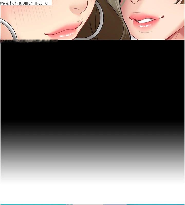 韩国漫画女同事太犯规韩漫_女同事太犯规-第1话-缺一的聊天群组在线免费阅读-韩国漫画-第122张图片