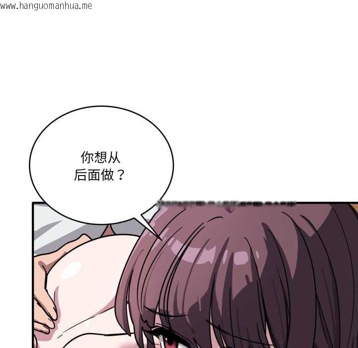 韩国漫画当狗不丢人韩漫_当狗不丢人-第38话在线免费阅读-韩国漫画-第97张图片