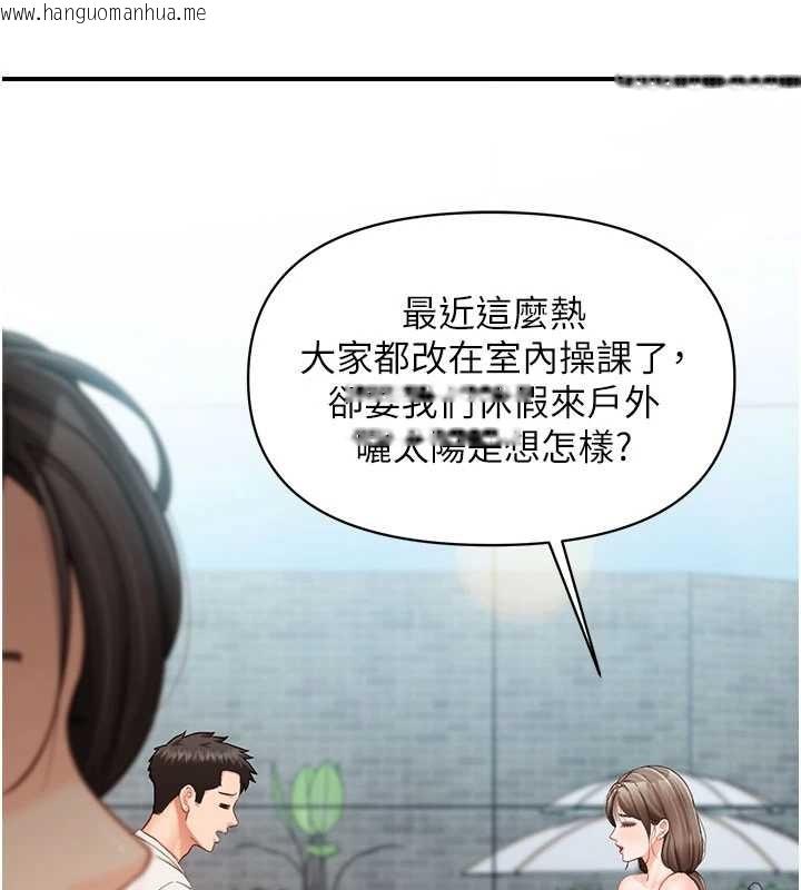 韩国漫画报告女班长:一根突起韩漫_报告女班长:一根突起-第34话-和正妹同梯的休假在线免费阅读-韩国漫画-第92张图片