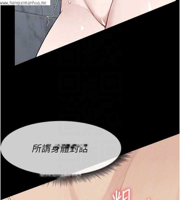 韩国漫画尸变家园:以身相许韩漫_尸变家园:以身相许-第25话-他在舔我尿尿的地方在线免费阅读-韩国漫画-第18张图片