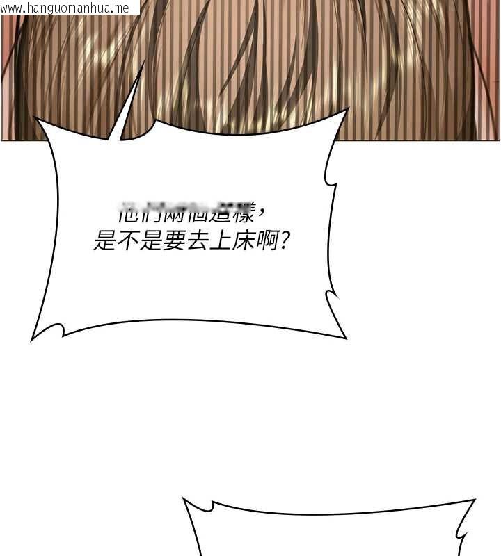 韩国漫画守护妳韩漫_守护妳-第13话-检察官出身的高级妓女在线免费阅读-韩国漫画-第158张图片