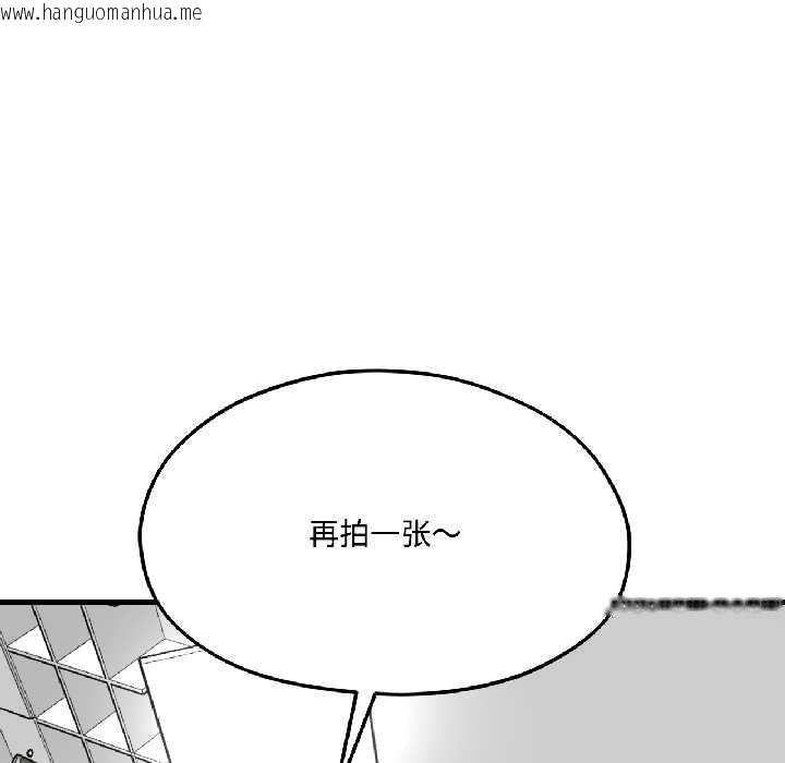 韩国漫画我的傻瓜男友韩漫_我的傻瓜男友-第42话在线免费阅读-韩国漫画-第7张图片
