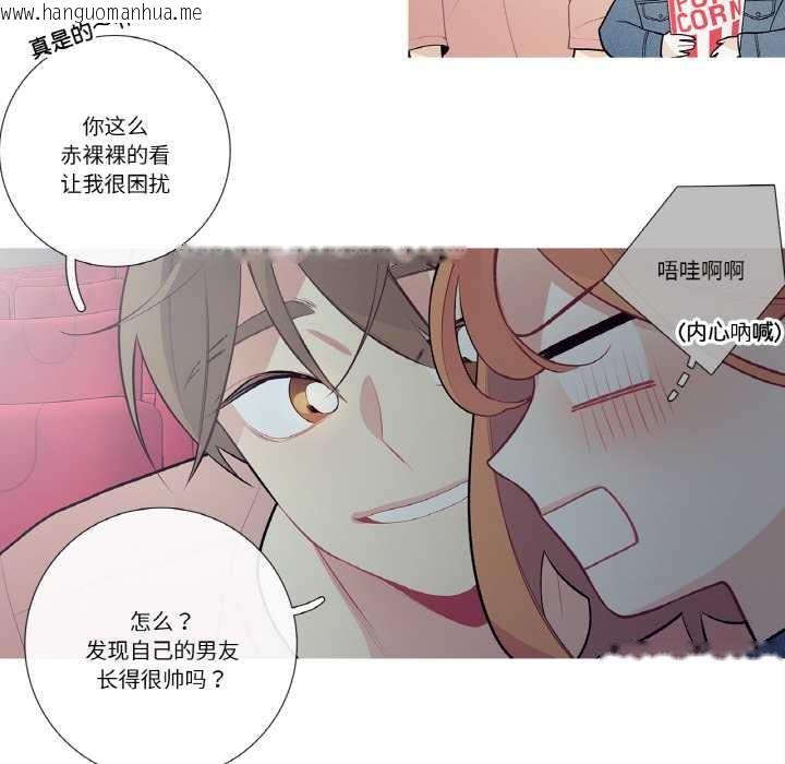 韩国漫画这都什么事儿啊？韩漫_这都什么事儿啊？-第25话在线免费阅读-韩国漫画-第66张图片
