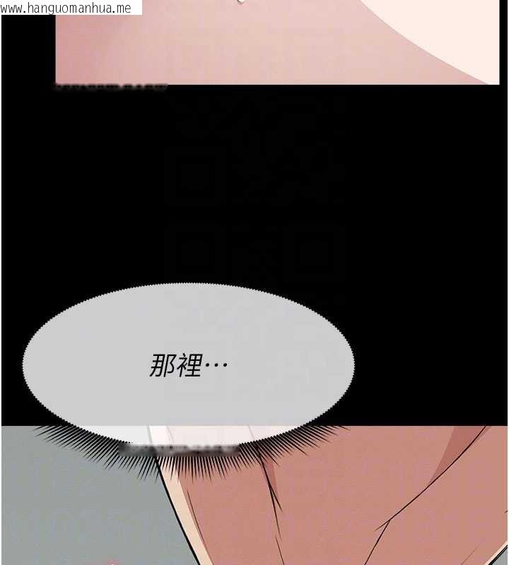 韩国漫画尸变家园:以身相许韩漫_尸变家园:以身相许-第25话-他在舔我尿尿的地方在线免费阅读-韩国漫画-第94张图片