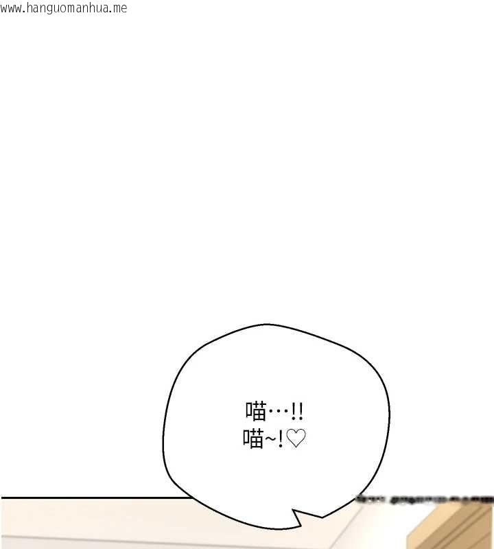 韩国漫画币转人生韩漫_币转人生-第53话-早知道就不避孕了在线免费阅读-韩国漫画-第136张图片