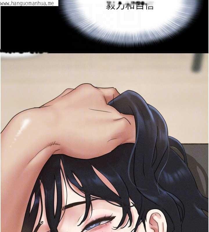 韩国漫画韶恩韩漫_韶恩-第80话-心怀不轨的男人在线免费阅读-韩国漫画-第173张图片