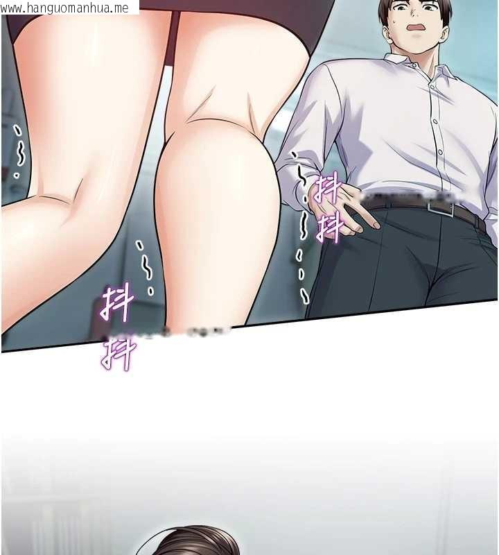 韩国漫画校园禁播角落韩漫_校园禁播角落-第17话-桌底下的惊喜在线免费阅读-韩国漫画-第141张图片