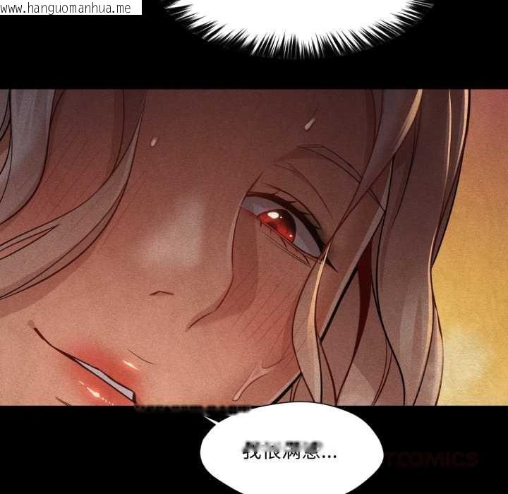 韩国漫画换身恋人韩漫_换身恋人-第27话在线免费阅读-韩国漫画-第50张图片