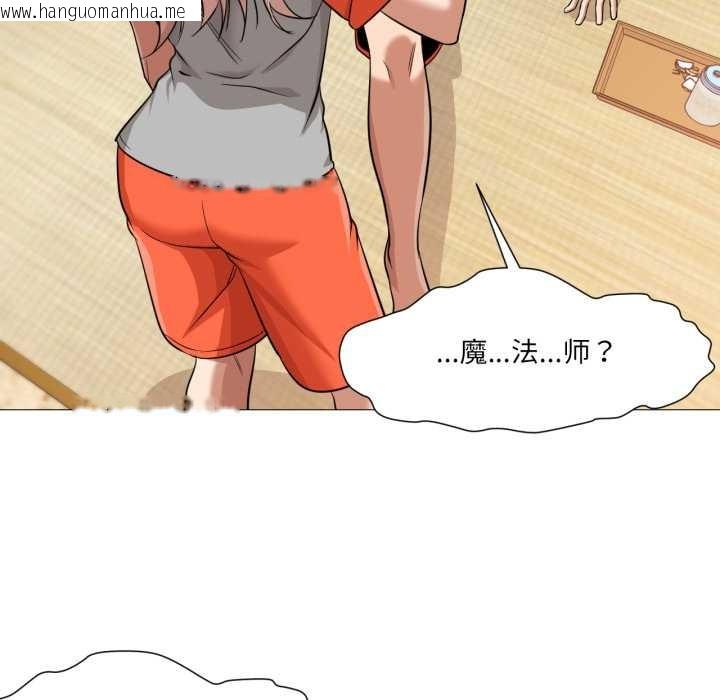 韩国漫画换身恋人韩漫_换身恋人-第27话在线免费阅读-韩国漫画-第88张图片