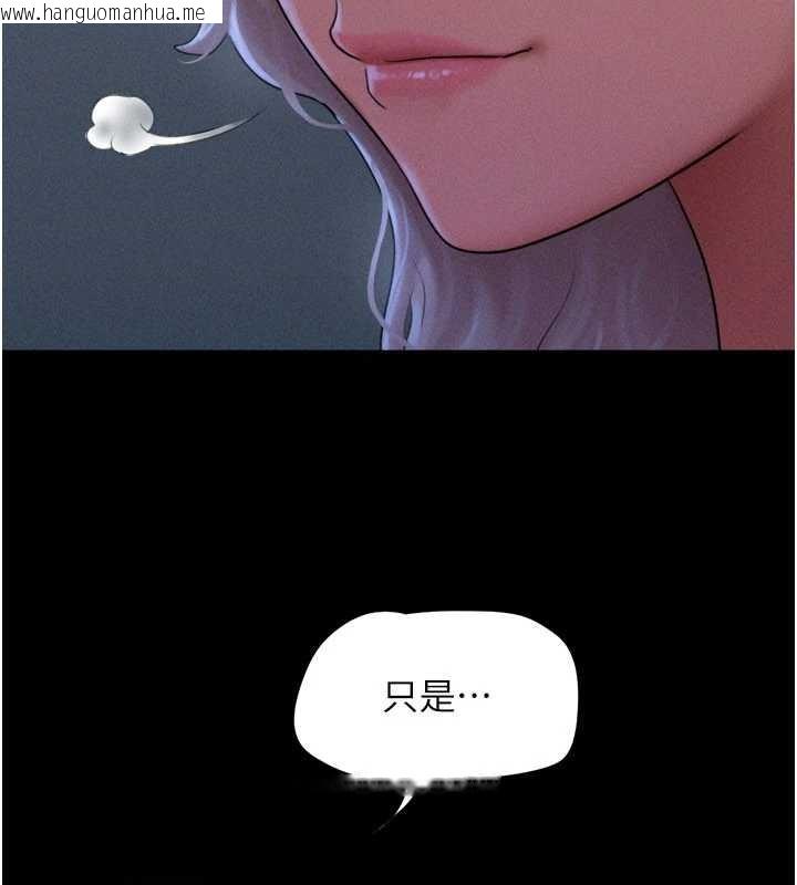 韩国漫画韶恩韩漫_韶恩-第80话-心怀不轨的男人在线免费阅读-韩国漫画-第40张图片