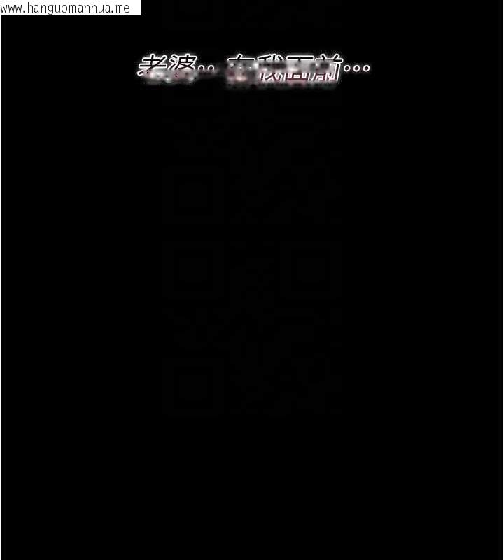 韩国漫画借妻条约韩漫_借妻条约-第28话-被戴绿帽令我兴奋不已在线免费阅读-韩国漫画-第158张图片