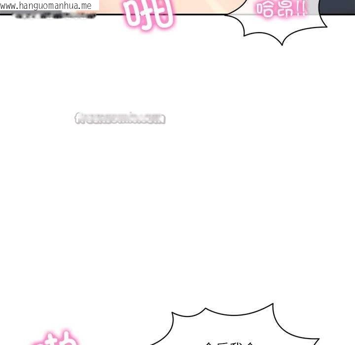 韩国漫画财阀家的女婿韩漫_财阀家的女婿-第61话在线免费阅读-韩国漫画-第112张图片