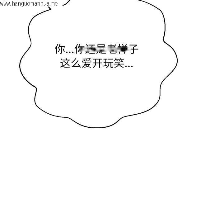 韩国漫画黑帮千金养成记/刺龙刺凤的女友韩漫_黑帮千金养成记/刺龙刺凤的女友-第7话在线免费阅读-韩国漫画-第216张图片