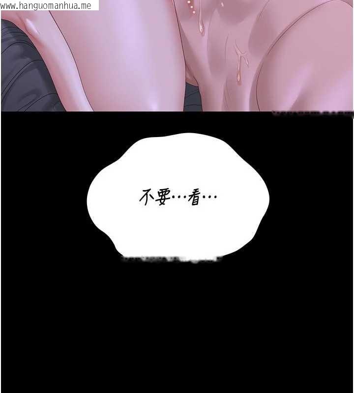 韩国漫画猎艳管理员韩漫_猎艳管理员-第22话-我的妹妹有安慰到你吗?在线免费阅读-韩国漫画-第165张图片