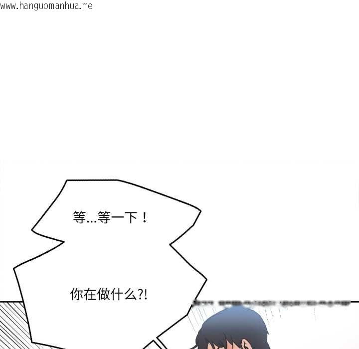 韩国漫画爸爸也疯狂韩漫_爸爸也疯狂-第40话在线免费阅读-韩国漫画-第91张图片