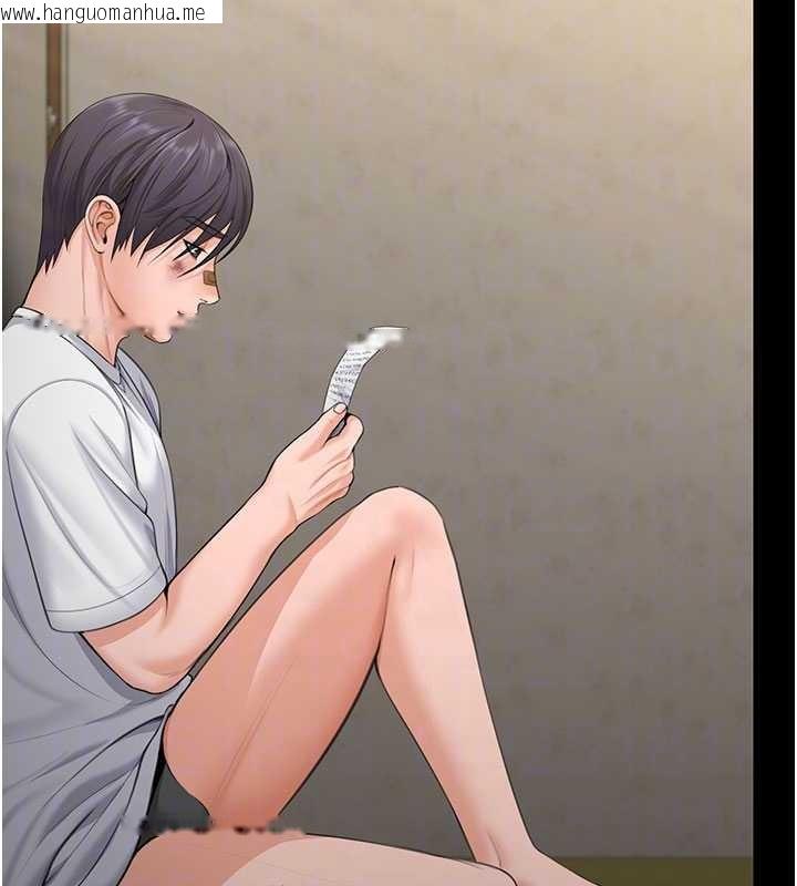 韩国漫画守护妳韩漫_守护妳-第13话-检察官出身的高级妓女在线免费阅读-韩国漫画-第53张图片