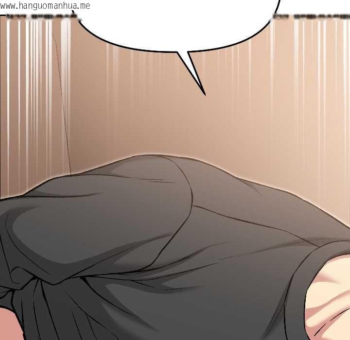 韩国漫画匿名圈套/欢迎登录匿名乐园韩漫_匿名圈套/欢迎登录匿名乐园-第6话在线免费阅读-韩国漫画-第39张图片