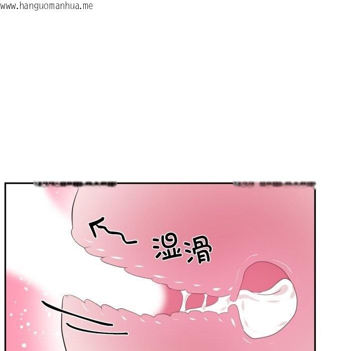 韩国漫画虚拟仙境韩漫_虚拟仙境-第43话在线免费阅读-韩国漫画-第7张图片