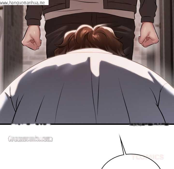 韩国漫画想要拥有她/渴望占有她韩漫_想要拥有她/渴望占有她-第95话在线免费阅读-韩国漫画-第98张图片