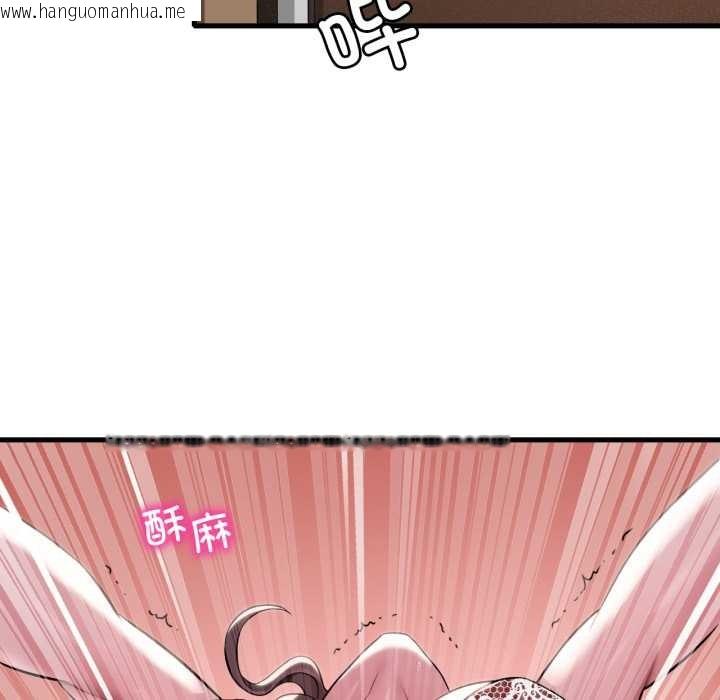 韩国漫画想要拥有她/渴望占有她韩漫_想要拥有她/渴望占有她-第95话在线免费阅读-韩国漫画-第47张图片