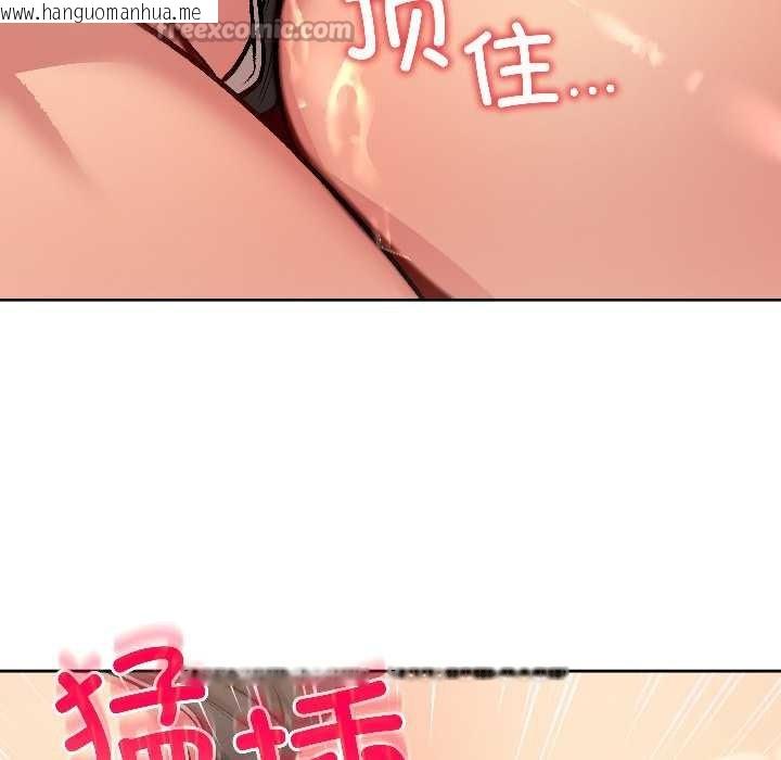 韩国漫画匿名圈套/欢迎登录匿名乐园韩漫_匿名圈套/欢迎登录匿名乐园-第6话在线免费阅读-韩国漫画-第28张图片