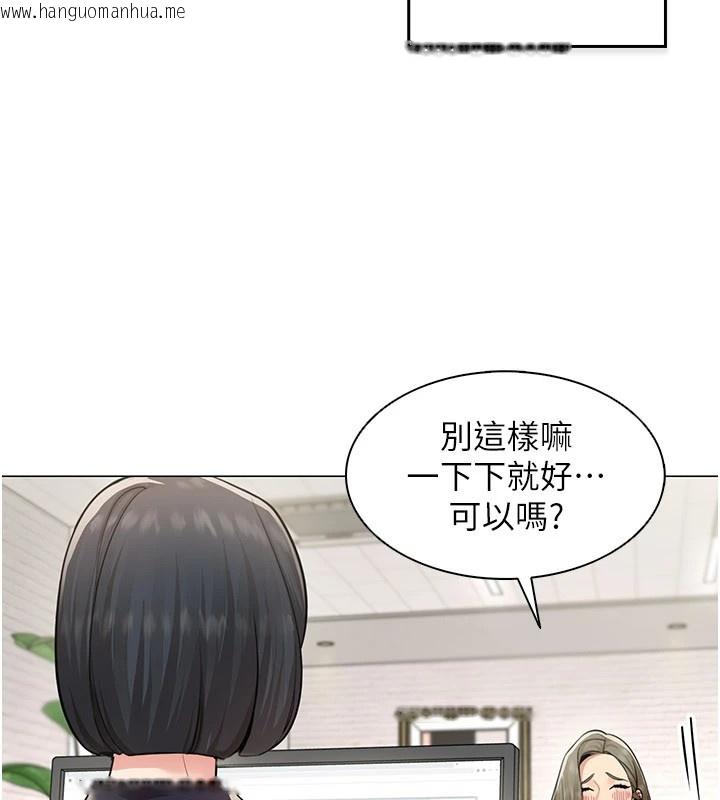 韩国漫画女同事太犯规韩漫_女同事太犯规-第1话-缺一的聊天群组在线免费阅读-韩国漫画-第15张图片