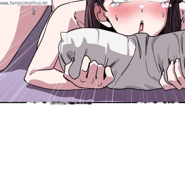 韩国漫画当狗不丢人韩漫_当狗不丢人-第38话在线免费阅读-韩国漫画-第103张图片