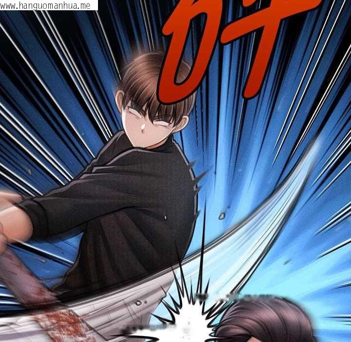 韩国漫画会长家的小儿子韩漫_会长家的小儿子-第46话在线免费阅读-韩国漫画-第67张图片