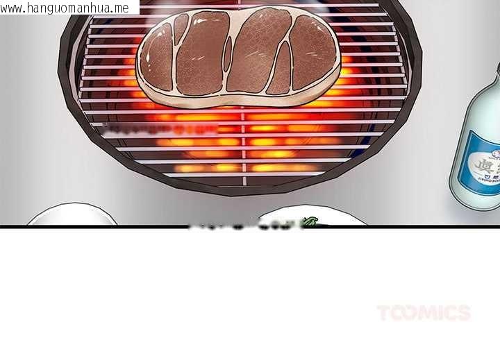 韩国漫画发小碰不得/强制催眠韩漫_发小碰不得/强制催眠-第99话在线免费阅读-韩国漫画-第3张图片