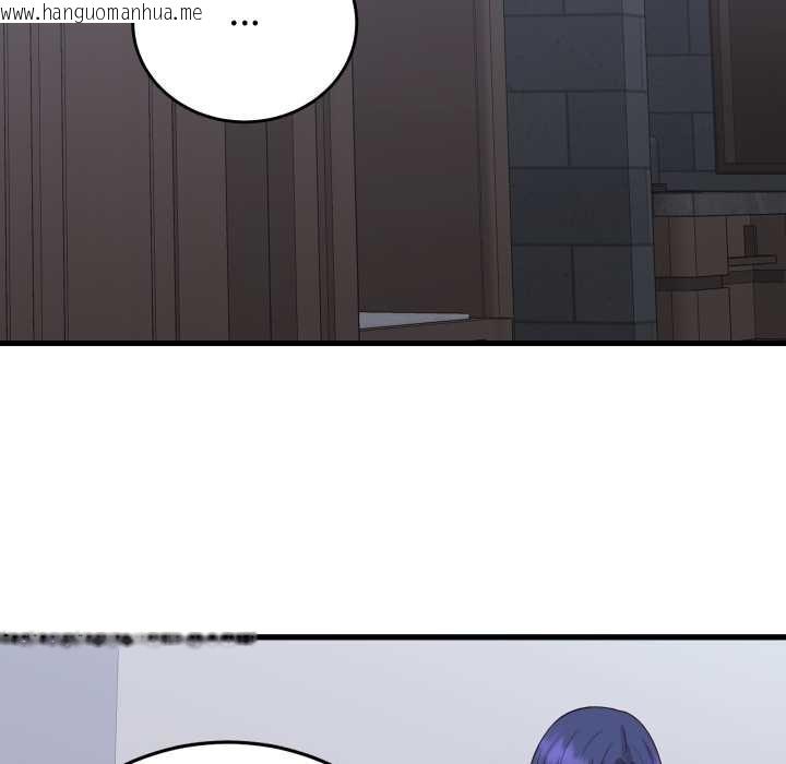 韩国漫画少爷的替身韩漫_少爷的替身-第33话在线免费阅读-韩国漫画-第37张图片