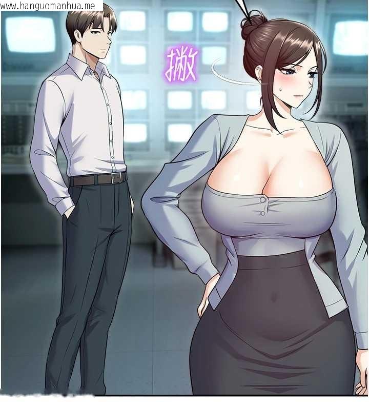 韩国漫画校园禁播角落韩漫_校园禁播角落-第17话-桌底下的惊喜在线免费阅读-韩国漫画-第149张图片