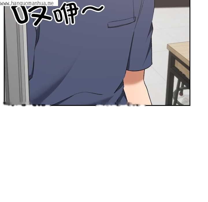 韩国漫画校花的双面生活韩漫_校花的双面生活-第20话在线免费阅读-韩国漫画-第17张图片