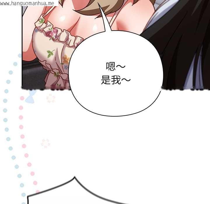 韩国漫画摸鱼生存指南/上班不要太认真韩漫_摸鱼生存指南/上班不要太认真-第30话在线免费阅读-韩国漫画-第40张图片