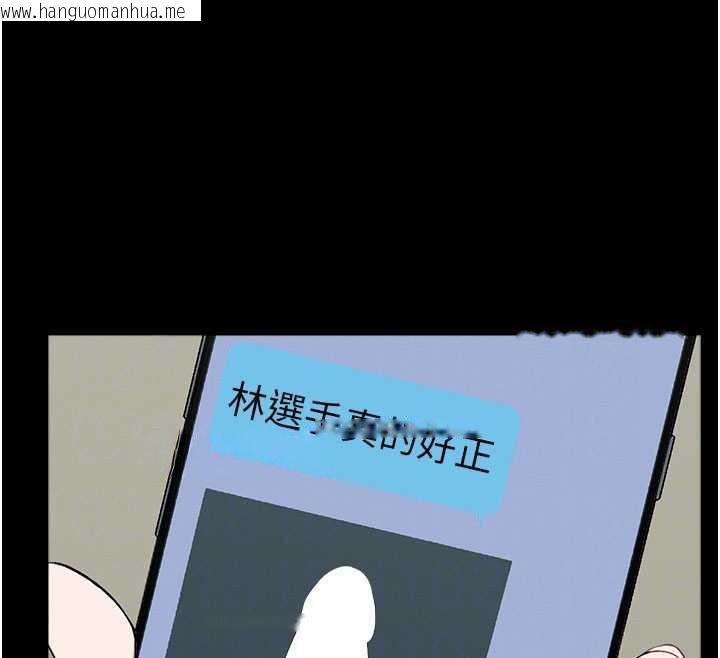 韩国漫画尸变家园:以身相许韩漫_尸变家园:以身相许-第25话-他在舔我尿尿的地方在线免费阅读-韩国漫画-第64张图片