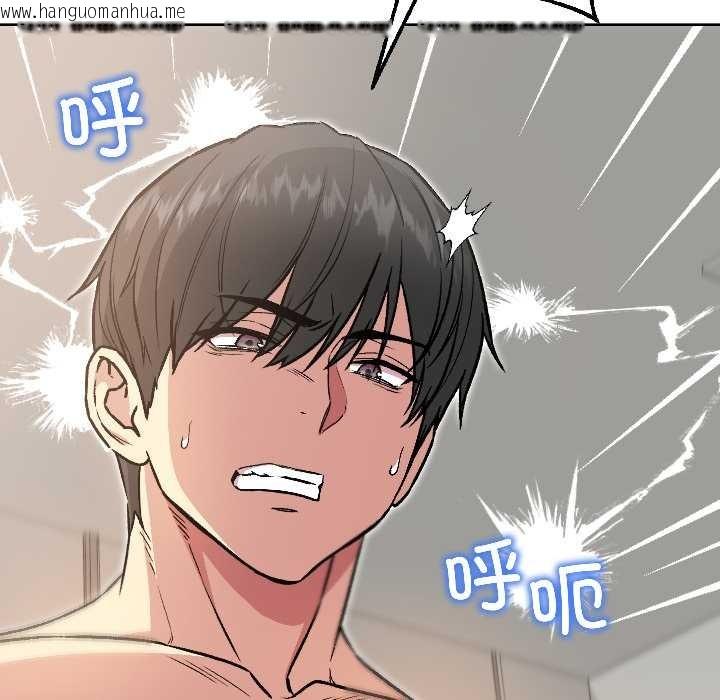 韩国漫画匿名圈套/欢迎登录匿名乐园韩漫_匿名圈套/欢迎登录匿名乐园-第6话在线免费阅读-韩国漫画-第80张图片