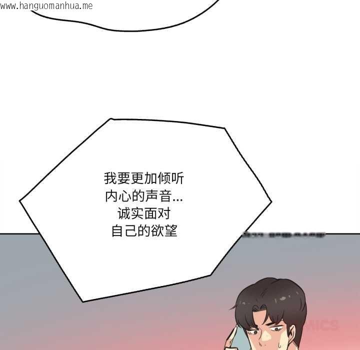 韩国漫画爸爸也疯狂韩漫_爸爸也疯狂-第40话在线免费阅读-韩国漫画-第10张图片