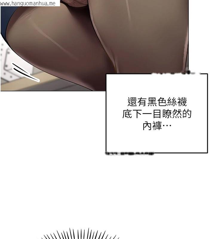 韩国漫画女同事太犯规韩漫_女同事太犯规-第1话-缺一的聊天群组在线免费阅读-韩国漫画-第33张图片