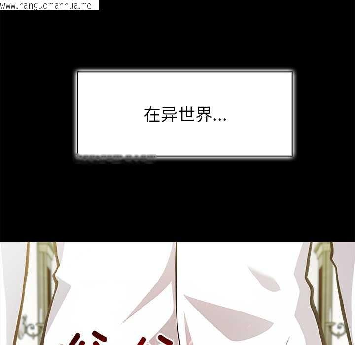 韩国漫画异世界骑士团长韩漫_异世界骑士团长-第49话在线免费阅读-韩国漫画-第61张图片