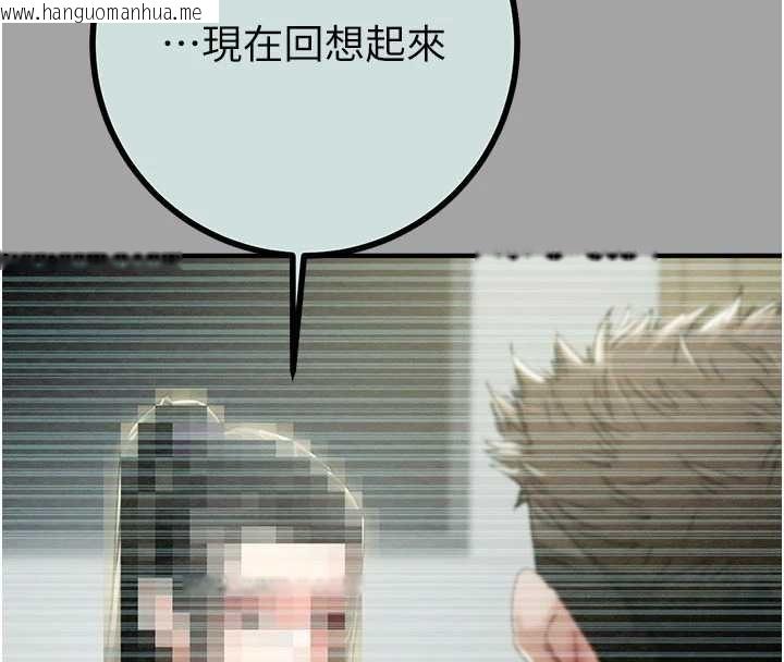 韩国漫画掠夺行动韩漫_掠夺行动-第86话-我就配合你演出吧!在线免费阅读-韩国漫画-第81张图片