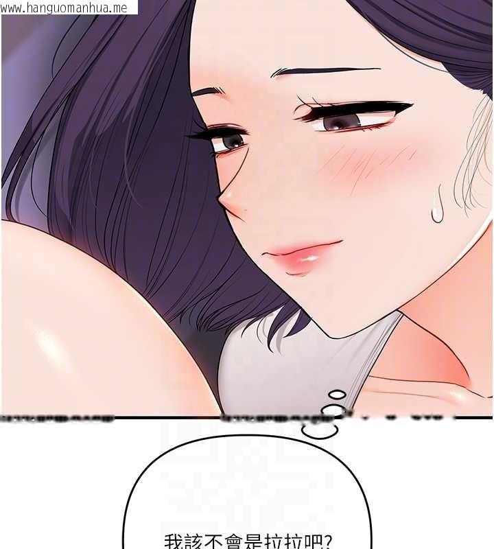 韩国漫画玩转学姐韩漫_玩转学姐-第91话-观看百合69秀在线免费阅读-韩国漫画-第95张图片