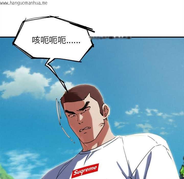 韩国漫画危险同学会韩漫_危险同学会-第98话在线免费阅读-韩国漫画-第50张图片