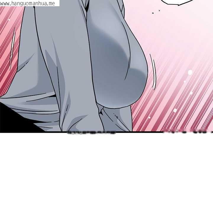 韩国漫画发小碰不得/强制催眠韩漫_发小碰不得/强制催眠-第99话在线免费阅读-韩国漫画-第49张图片