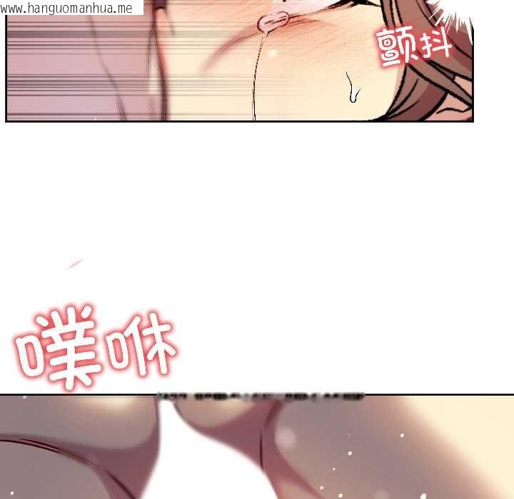 韩国漫画匿名圈套/欢迎登录匿名乐园韩漫_匿名圈套/欢迎登录匿名乐园-第6话在线免费阅读-韩国漫画-第97张图片