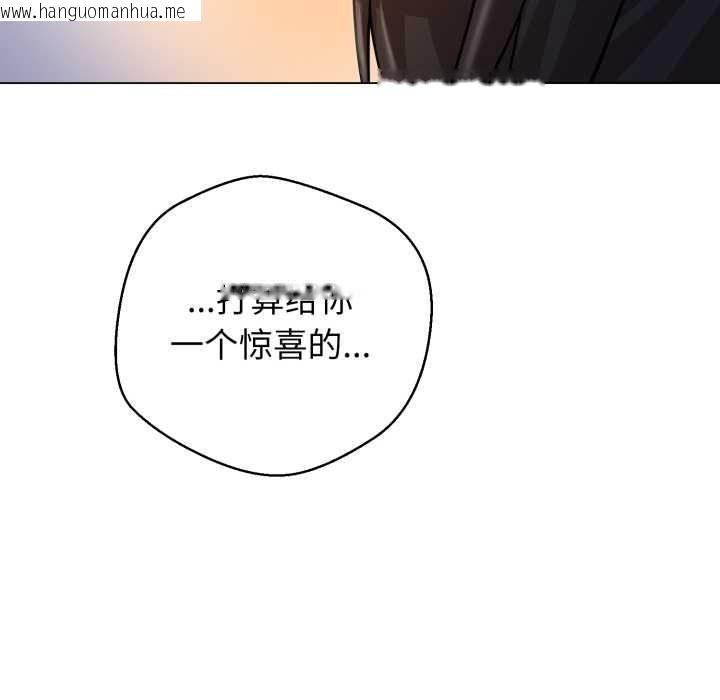 韩国漫画黑帮千金养成记/刺龙刺凤的女友韩漫_黑帮千金养成记/刺龙刺凤的女友-第7话在线免费阅读-韩国漫画-第235张图片