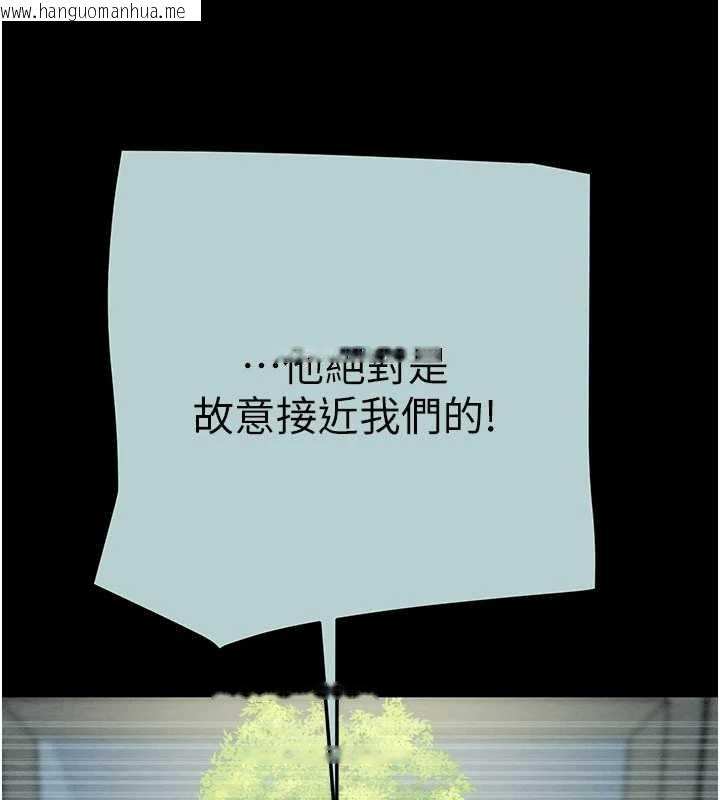 韩国漫画掠夺行动韩漫_掠夺行动-第86话-我就配合你演出吧!在线免费阅读-韩国漫画-第183张图片