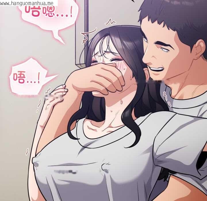 韩国漫画傻瓜病毒韩漫_傻瓜病毒-第52话在线免费阅读-韩国漫画-第55张图片