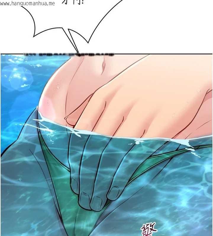 韩国漫画Set-up!排球少女韩漫_Set-up!排球少女-第78话-享受在海边被硬来的感觉在线免费阅读-韩国漫画-第37张图片