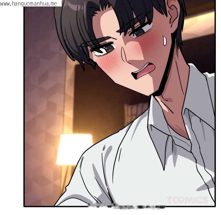 韩国漫画当狗不丢人韩漫_当狗不丢人-第38话在线免费阅读-韩国漫画-第12张图片