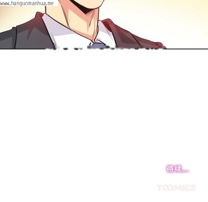 韩国漫画爸爸也疯狂韩漫_爸爸也疯狂-第40话在线免费阅读-韩国漫画-第98张图片